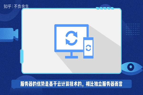 Discussing The Importance Of Malaysian Server Quality To Businesses